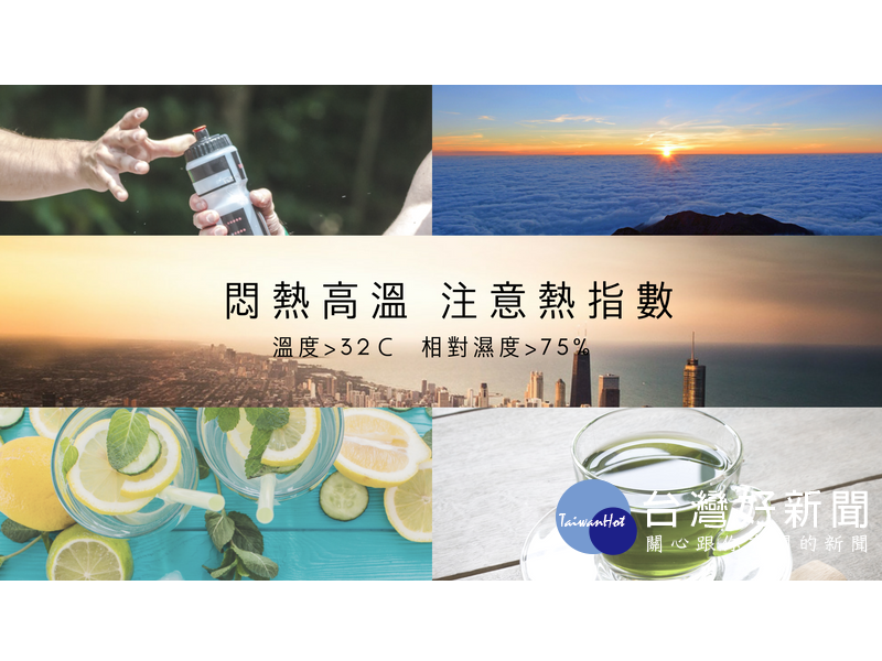 夏季高温又闷热 身体不适就医民众增加