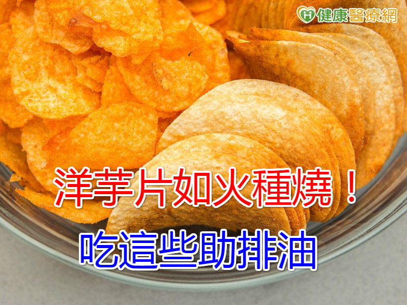 首圖