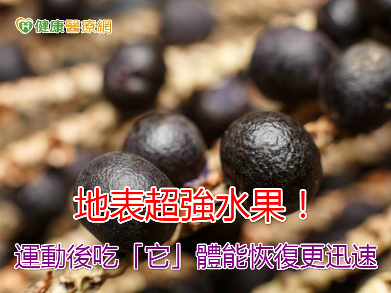 首圖