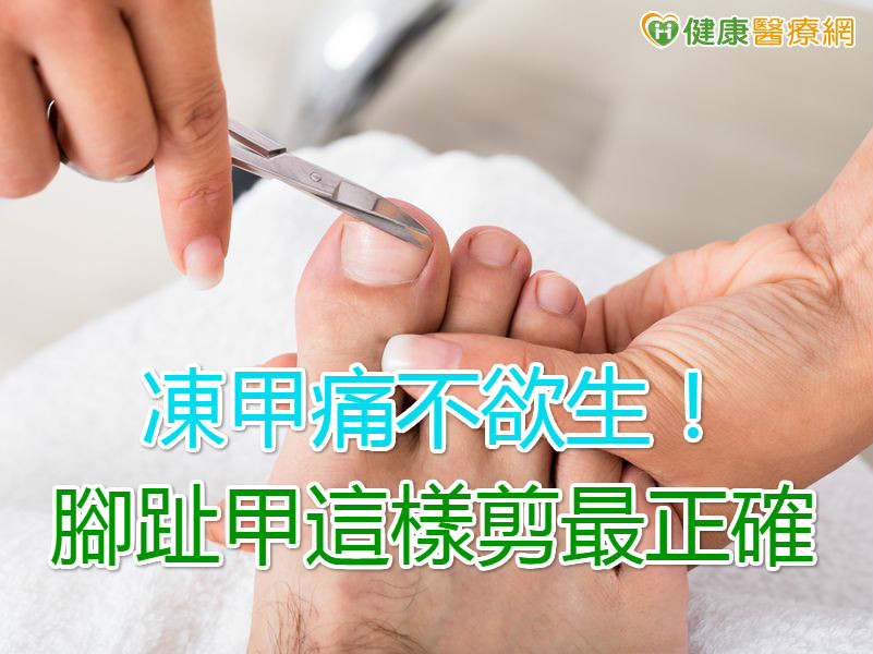 首圖