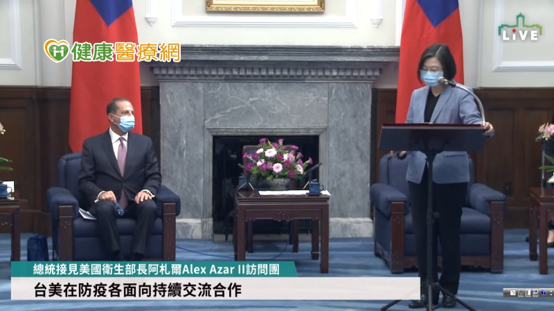 美國公衛部長阿札爾訪台　取經肯定台灣模式