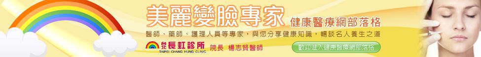 楊志賢