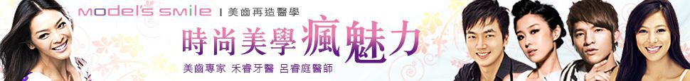 部落格banner