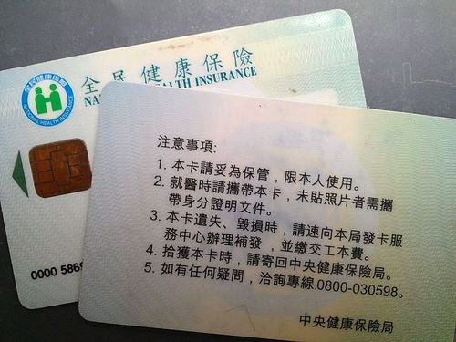 采保费_保费收入入帐