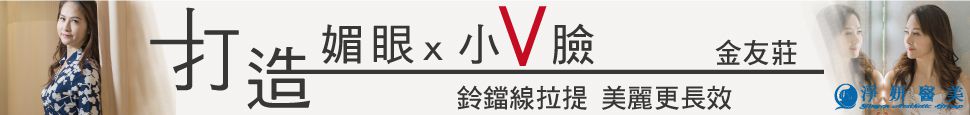 淨妍醫美集團部落格首頁