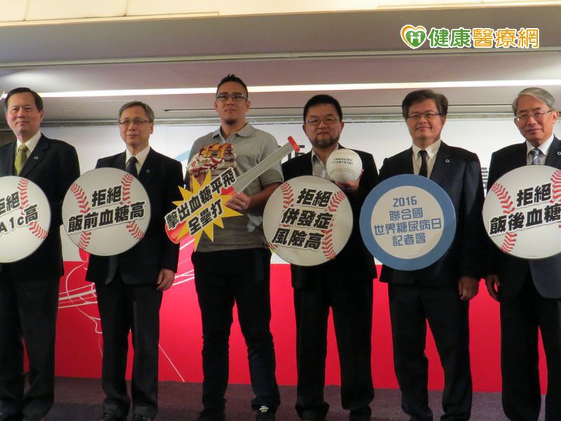 拒絕糖尿病壞球 擊出人生全壘打