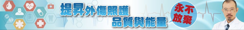 簡立建