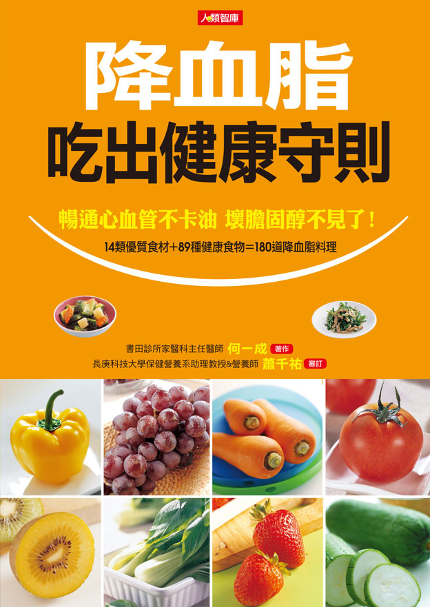 Ѫ֬Գ򣺳ͨѪܲ ̴ˣ