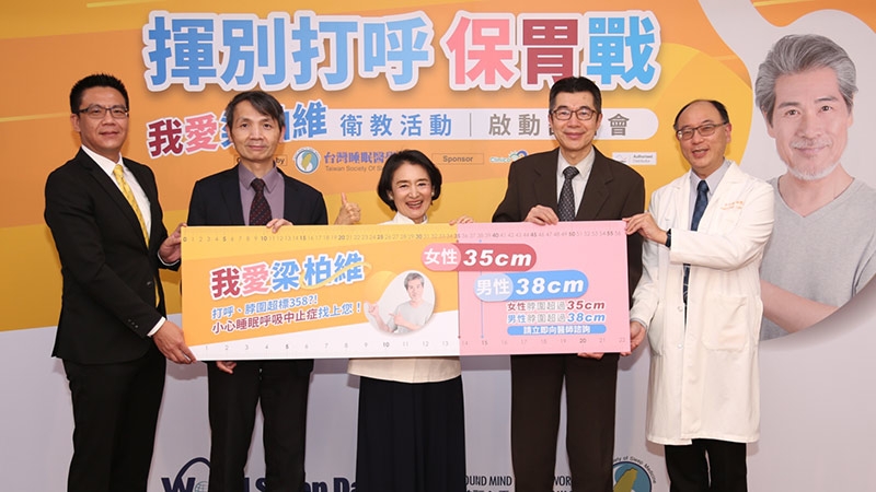 中高年齡者有近三成為睡眠呼吸中止症中高風險族群，而50歲以上男性，竟超過五成。提高民眾病識感進而及早介入治療，是許多睡眠醫學科醫師致力於推動的目標，而除年長者、肥胖者為睡眠呼吸中止症高風險群外，個人鼻子、下巴和脖子的構造也都和疾病有相關性，其中，台灣睡眠醫學學會提醒，尤其是「脖圍」更需加倍注意！