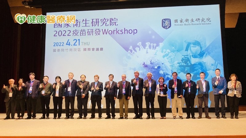 發展次世代疫苗的工作，提升國家疫苗研發能量及建立快速有效生產鏈已是刻不容緩的當務之急。