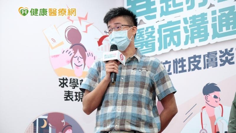小城形容異位性皮膚炎發作時「癢到骨子裡」，有時候使用抗組織胺也不見改善，小時候媽媽就曾擔心自己忍不住而搔抓破皮，睡覺時不得不把他的雙手捆綁起來。