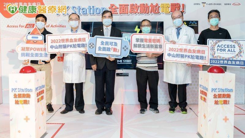 2022世界血友病日巡迴展覽「PK尬電戰」首站中山附醫開跑（左起，分別為財團法人台灣省關懷血友病協會張勇昇理事、中山醫學大學附設醫院兒童血液腫瘤科巫康熙主任、中山醫學大學附設醫院蔡明哲院長、病友許先生、中山醫學大學附設醫院兒童血液腫瘤科翁德甫醫師、財團法人台灣省關懷血友病協會林旭科理事長）