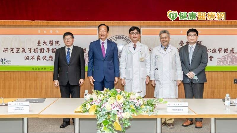 臺大醫院團隊在環境暨職業醫學部蘇大成教授的帶領下，邀請886位青少年或者是年輕的成人（研究對象為12-30歲），進行環境汙染對心血管健康之影響研究。