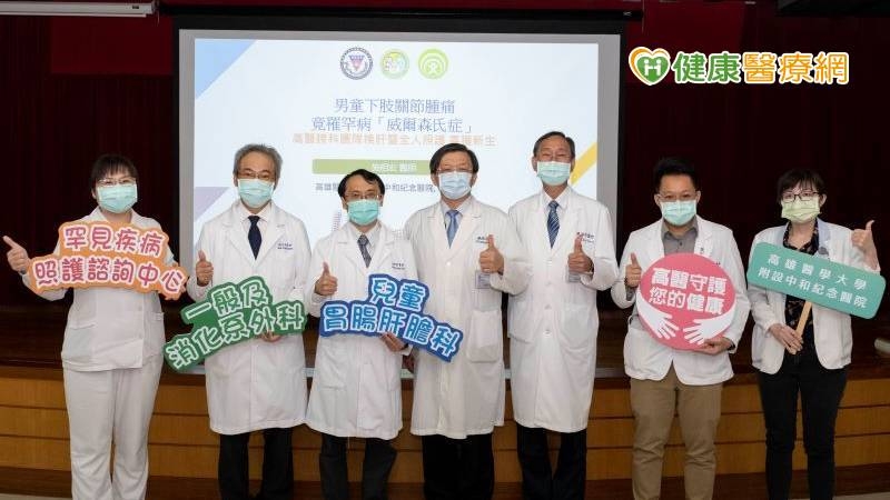 高雄醫學大學附設中和紀念醫院副院長黃尚志表示，威爾森氏症是重要的遺傳性肝臟代謝疾病，可能在病患不自覺中進展成為肝硬化甚至肝臟衰竭，長期也會影響腦部、造成神經與精神症狀。