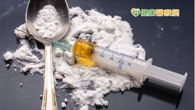 海洛因使用初犯率降　全國性減害計畫神助攻