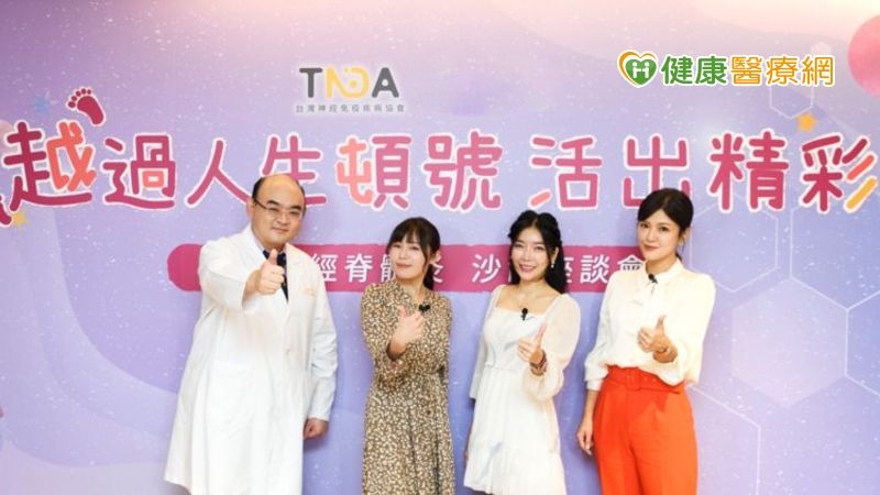不定時炸彈「泛視神經脊髓炎」　失能風險伴終身