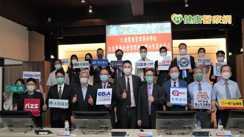 中華生技醫藥行業協會理事長陳建州藥師表示，仁德醫專是知名藥劑生的黃埔搖籃，近年創立的生技製藥經營管理科秉持藥學優良傳統，課程合乎產業需求