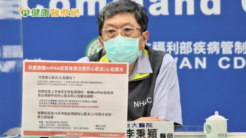 李秉穎強調，心肌炎屬於少見的嚴重不良反應，心臟是幫助身體血液循環的重要機器，心肌發炎時會面臨血壓降低、休克導致器官受損的風險，「這是我們相當注意的副作用。」