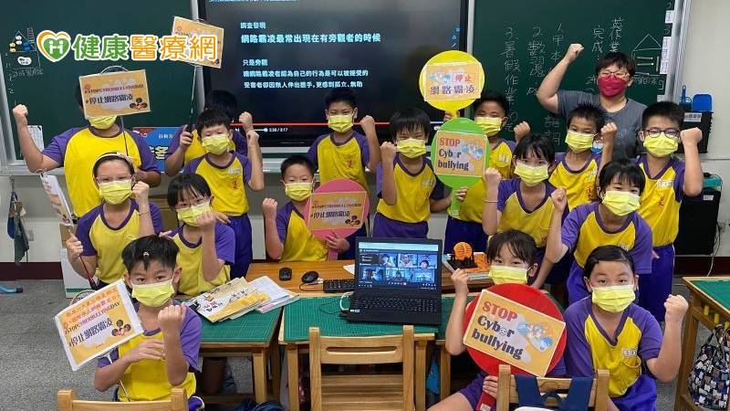 現在是3C時代，網路是主要的資訊來源，網路上的互動也逐漸取代面對面的人際互動，她建議應培養青少年正確的網路素養與認知，教導「停、看、聽」守則-收到資訊時思考真實性，確認可信度，多聆聽他人的建議與經驗。