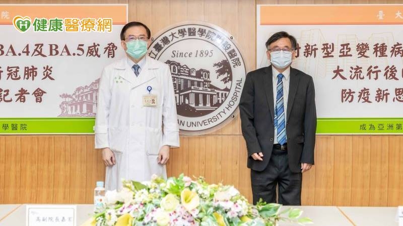 政府快速推動大規模疫苗施打建立免疫防火牆，並進行各種公衛防疫措施（NPI）與抗病毒藥物使用，然而這些管制措施與限制也造成民眾精神心理壓力、照護延遲與醫療能量緊縮。