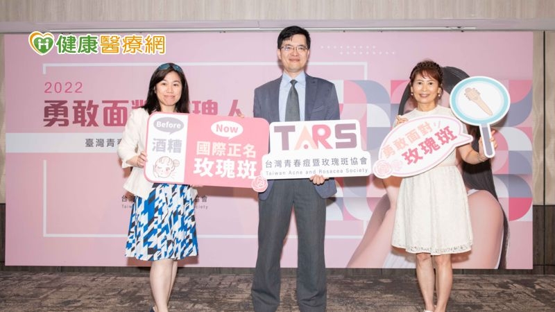 台灣青春痘暨玫瑰斑協會呼籲社會大眾正視青春痘及玫瑰斑治療，喚醒國人對膚疾病的重視。(左起)台灣青春痘暨玫瑰斑協會秘書長許仲瑤醫師、台灣青春痘暨玫瑰斑理事長邱品齊醫師、病友代表尤女士