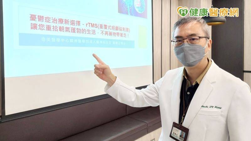 憂鬱症不想吃藥、治療效果差？　rTMS重拾生機