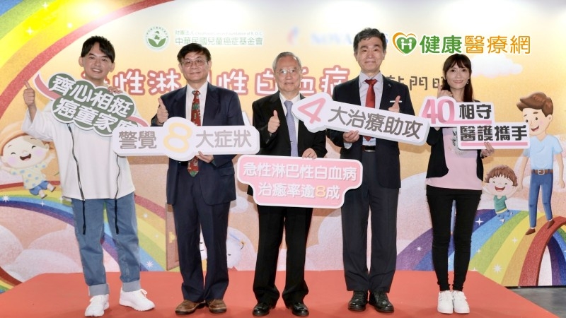 （左至右）衛教大使黃子佼、兒童癌症基金會執行長暨和信治癌中心醫院小兒血液腫瘤科陳博文醫師、兒童癌症基金會林東燦董事長、兒童癌症基金會副執行長暨台大醫院小兒部血液腫瘤科周獻堂醫師、衛教繪本插畫家侯彥禎