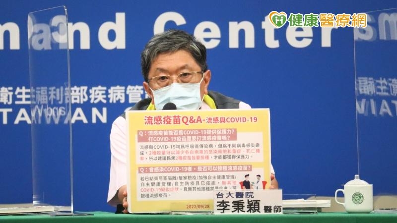 12-17歲青少年接種mRNA疫苗時，有些人會出現嚴重不良反應，包括心肌炎，若曾出現這些情形，即可接種作用機制不一樣的蛋白疫苗Novavax作為基礎劑、基礎加強劑的接種。