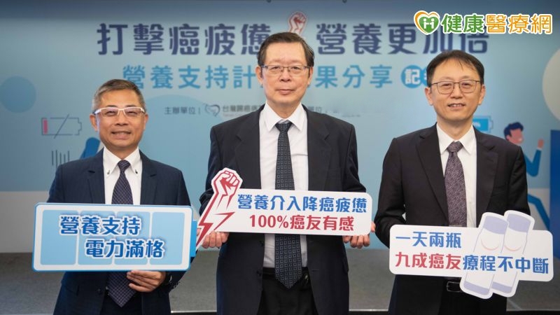 左起邱建智總經理、台灣腸癌病友協會王輝明榮譽理事長、台灣腸癌病友協會蔣鋒帆理事長。