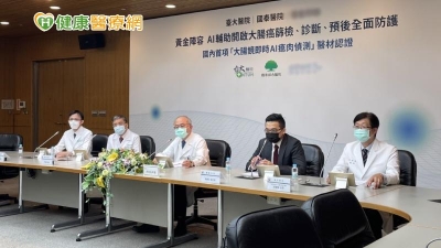 國內首度「以AI偵測大腸瘜肉」準確率高達95%　有效降低大腸癌發生率