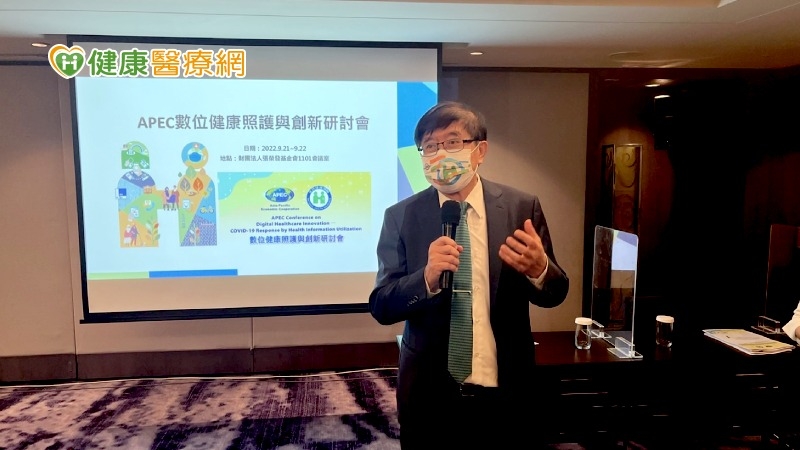 健保署長李伯璋分享本次在台灣舉辦的APEC健康照護研討會，將與各國交流數位防疫與醫療照護。