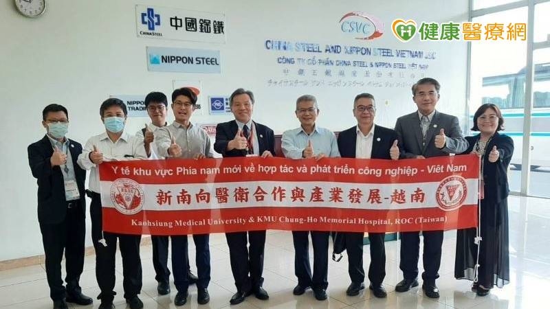 高醫與越南姊妹醫院震興醫院，辦理「難癒傷口照護」研討會，針對難癒傷口照護進行學術交流，共有來自越南南部各省份380人共襄盛舉