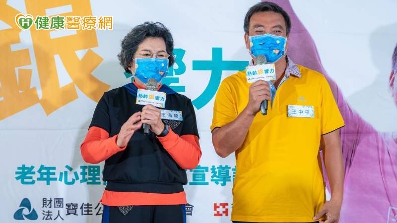 參與拍攝「熟齡運動紓壓」系列短片的樂齡阿嬤王滿嬌(左)、樂活大叔王中平(右)特別出席熟齡銀響力記者會分享「老得好」的秘訣。