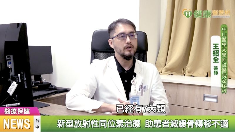 老翁骨痛難耐險癱　竟是晚期攝護腺癌惹禍