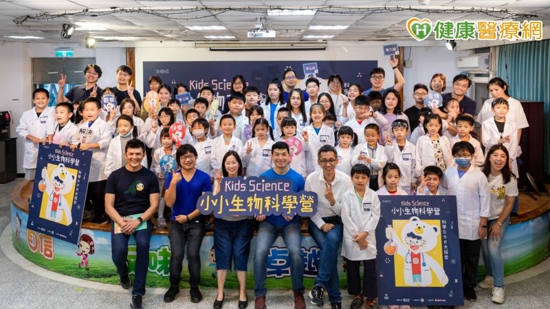 百濟神州舉辦小小生物科學營　帶小學生探索DNA未來