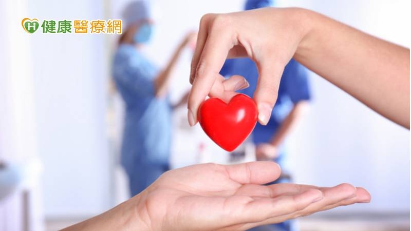 綻放生命價值　器官捐贈讓愛新生