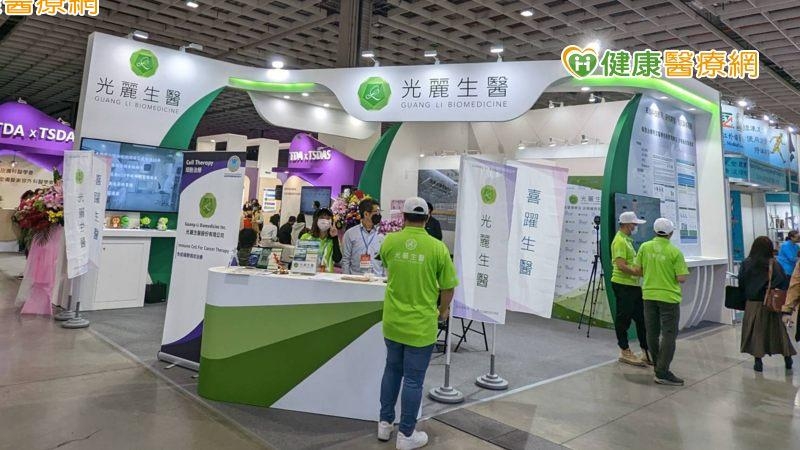 2022年醫療科技展登場　光麗生醫展現細胞技術與未來企圖
