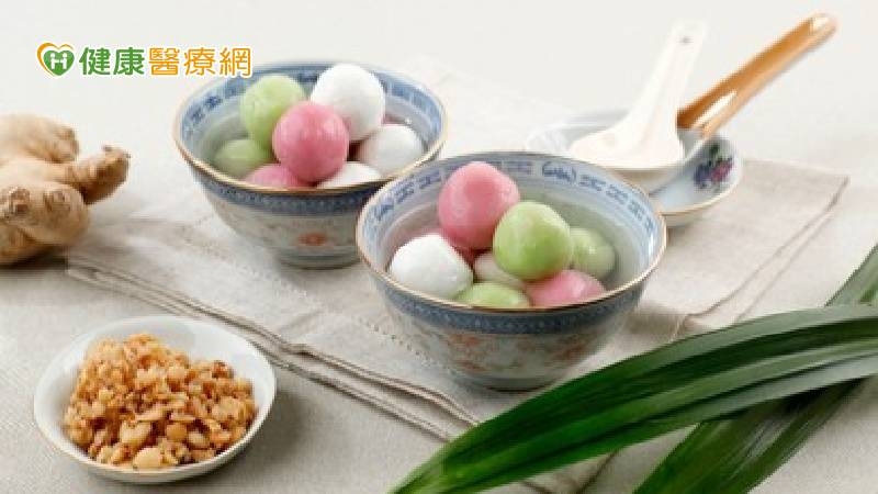 冬至吃湯圓怕胖？　營養師傳授獨門減醣低熱量湯圓