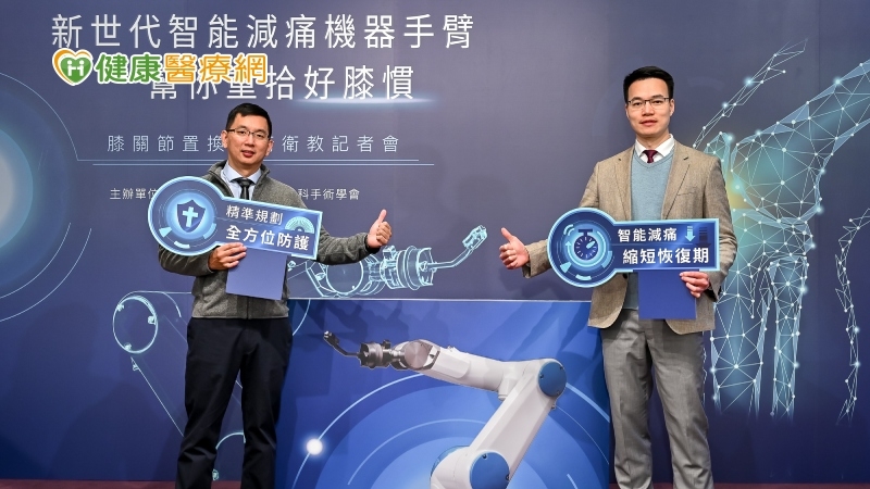 350萬人膝關節退化痛　七旬伯機器手臂換膝「當天就能站」