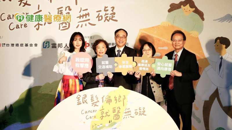 7成癌友想放棄治療全因「交通」　媒合平台上線盼改善就醫之路