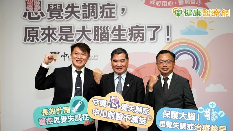 資優生變倒數、上課莫名哭泣，大腦生病了　長效針劑助穩控思覺失調症