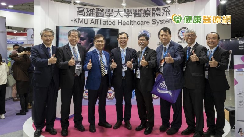 【2022醫療科技展】高醫醫療體系與越南兩大醫院啟動合作交流
