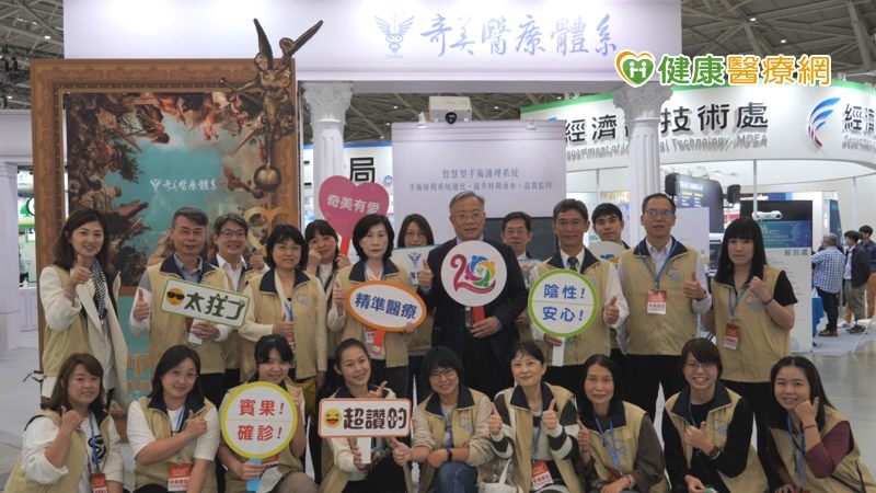 【2022醫療科技展】醫療科技與博物館同框　奇美醫療體系展現創新智慧醫療與藝術