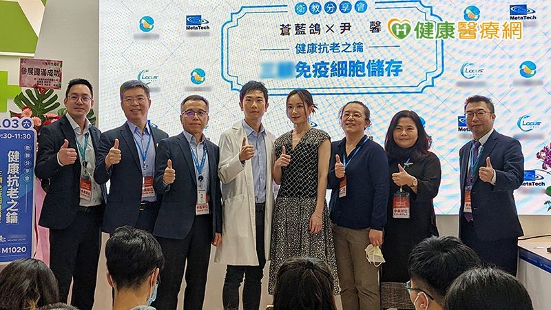 靠自身細胞救自己！癌症治療新趨勢　免疫細胞儲存夯