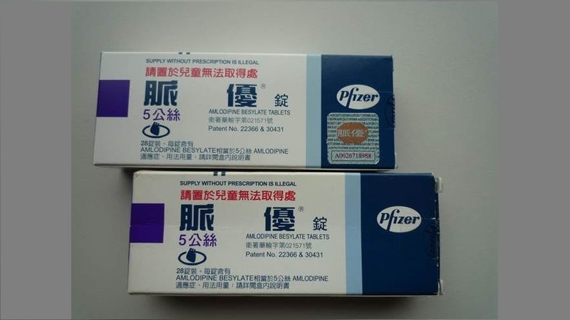 暉致主動針對「脈優錠 5 毫克」疑似混有異物之相關批號 採取預防性回收措施