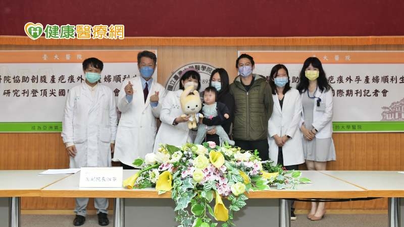 剖腹產疤痕外孕難順產！臺大成功3例　不可能任務登國際期刊