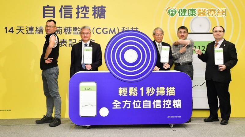 控糖只看糖化血色素易誤差　TIR管理助降併發症風險