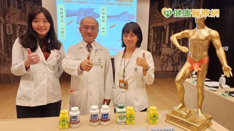 驚嚇過度誘發焦慮、胸悶如影隨形　中醫調理有效改善