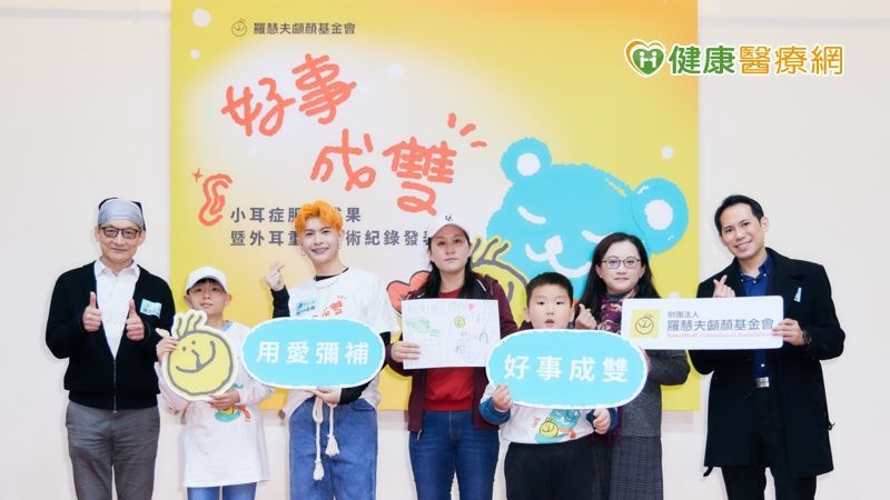 兒小耳症、腭裂被排擠，單親母飽受家人批判曾想不開　外耳重建獲新生