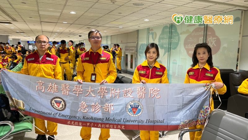 土耳其強震！台灣救援刻不容緩　高醫醫護隨隊前往支援
